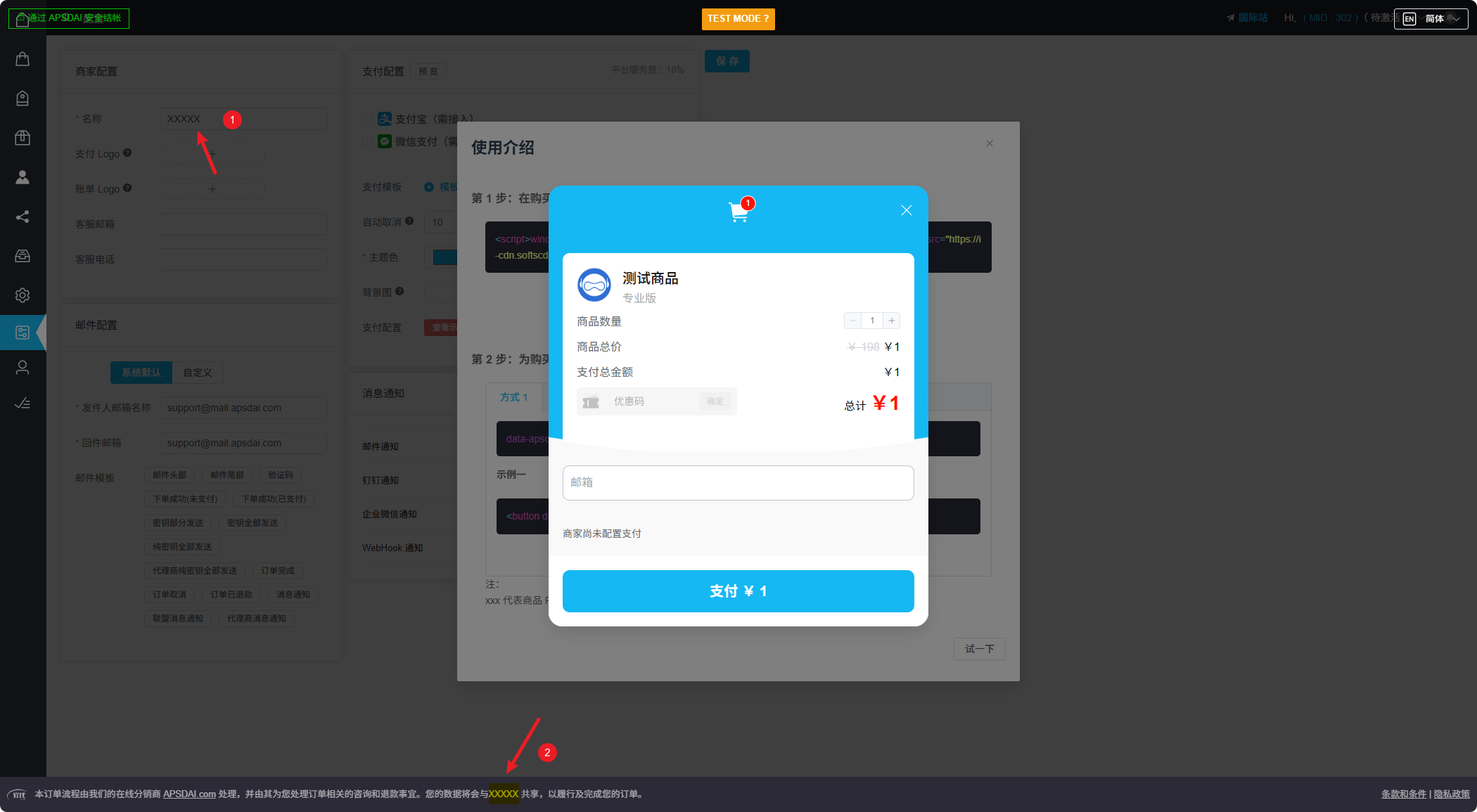 Payment Page Display