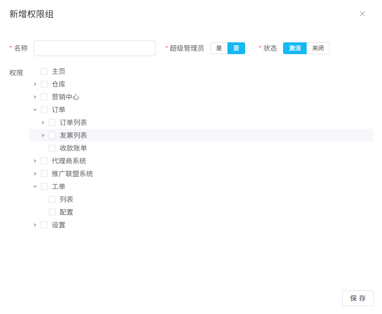 Permission Group Settings