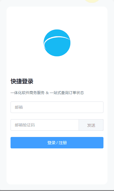 Self-Service Invoicing Demo