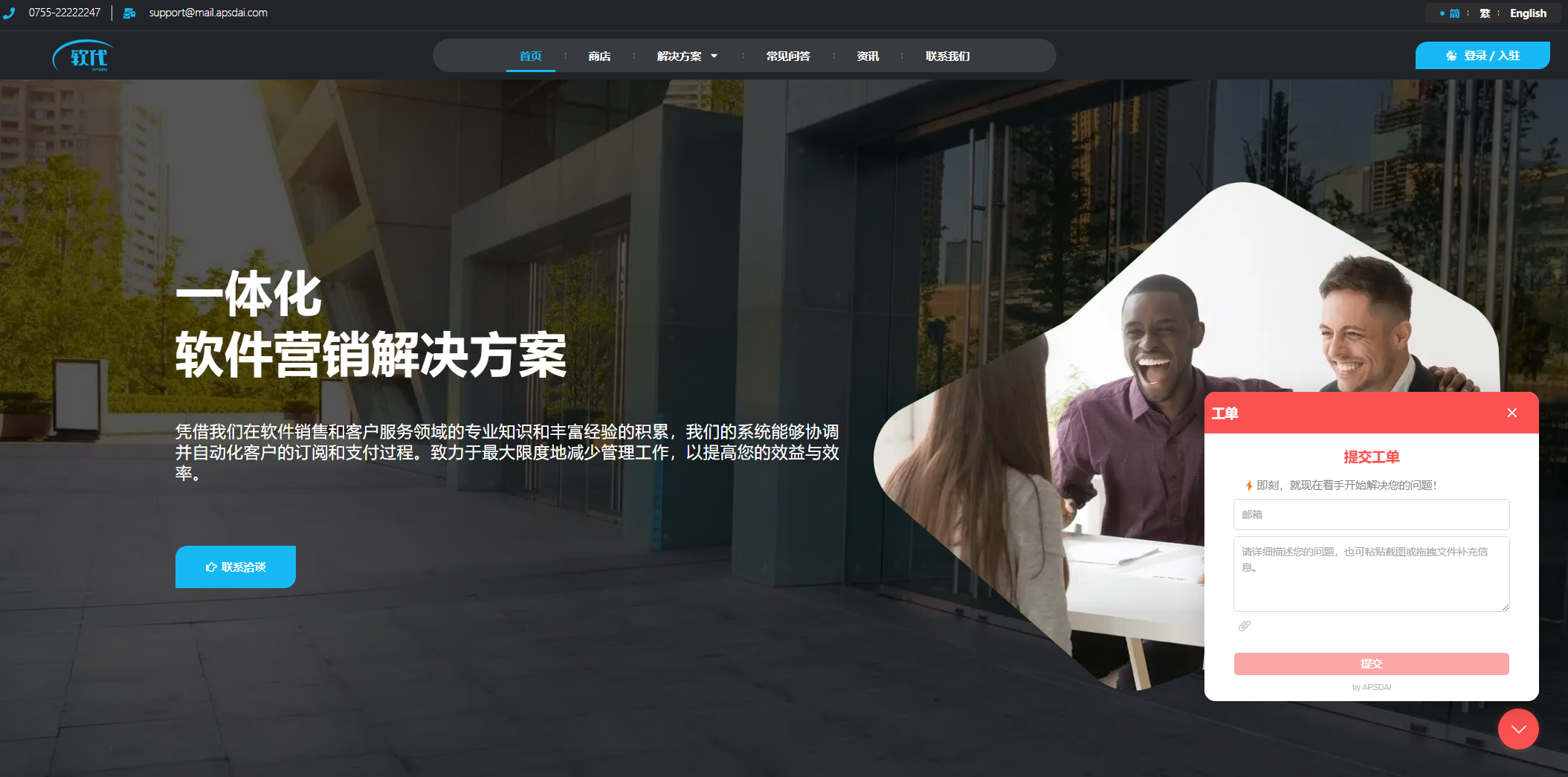 Popup feature display