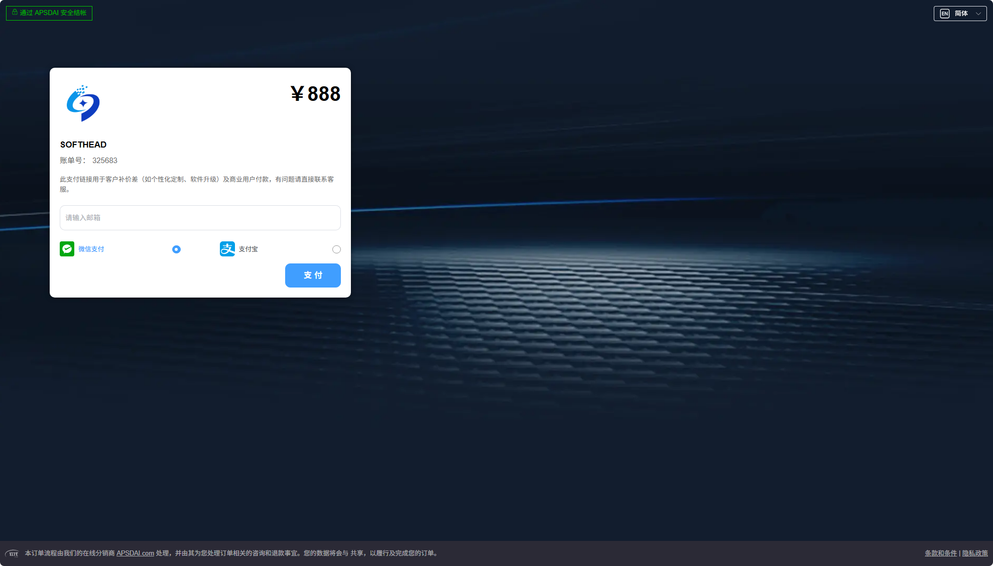 Bill Payment feature interface