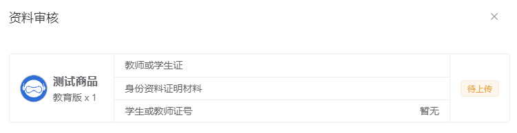 Merchant dashboard waiting for documents