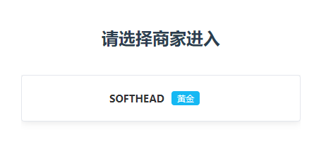 Program Name Setting