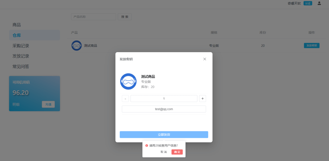 Warehouse Management