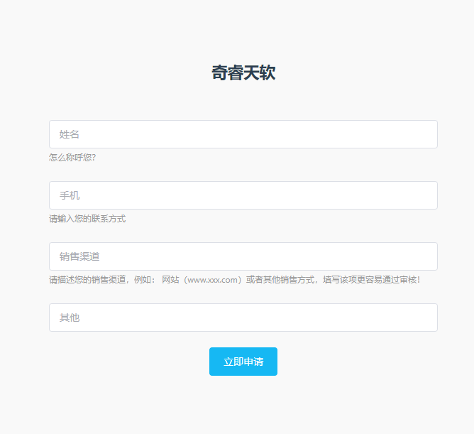 Onboarding Info Settings